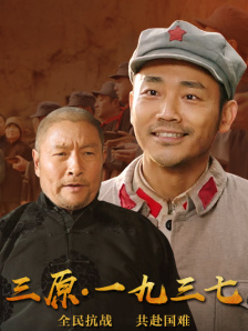 色即是空2015